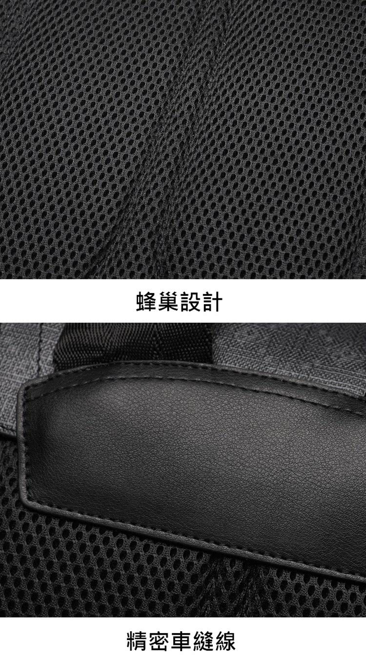 蜂巢設計 精密車縫線 