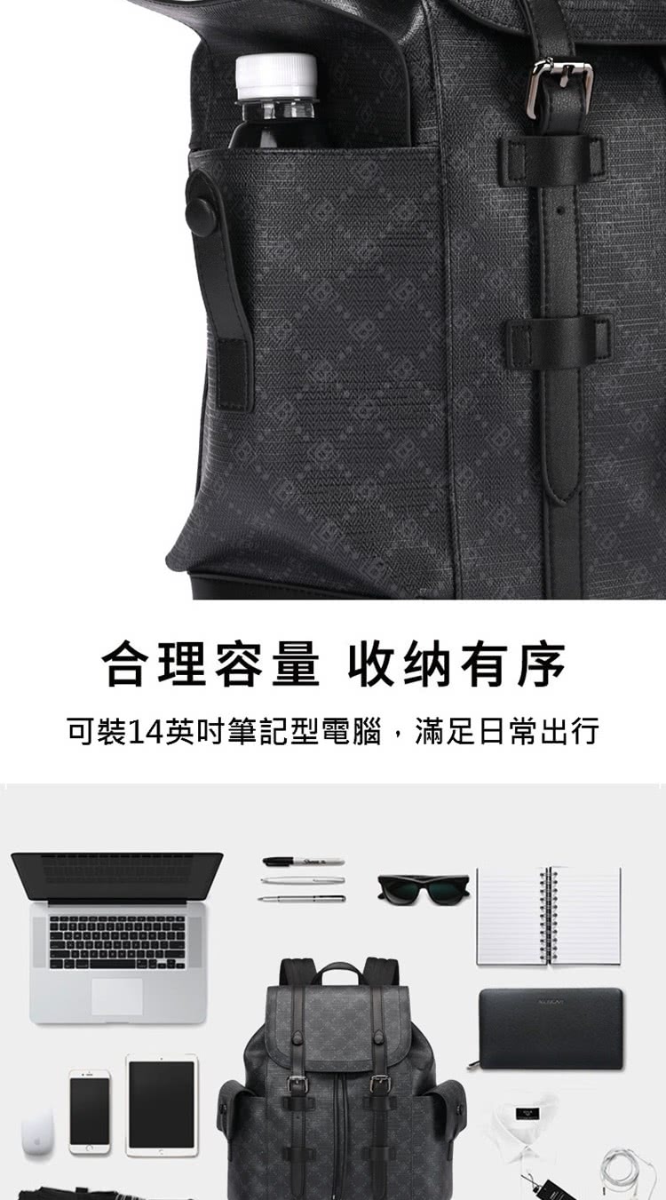 合理容量 收纳有序 可装14英吋筆記型電腦,滿足日常出行 