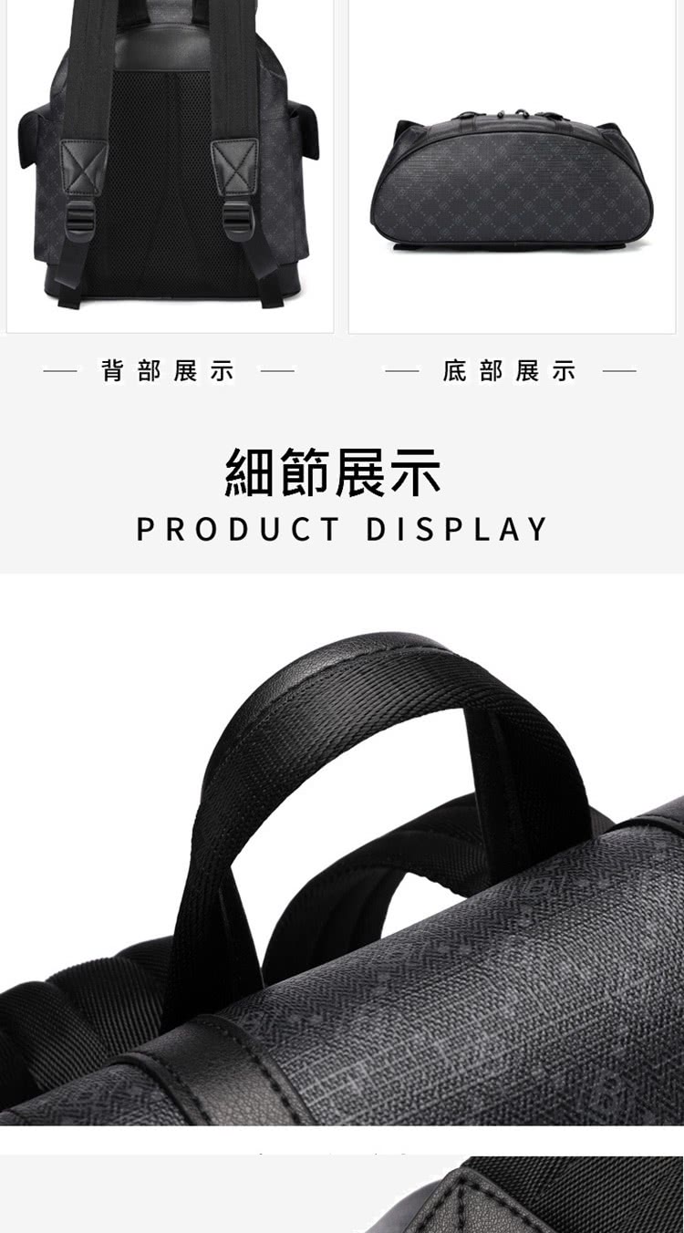 背部展示 底部展示 細節展示 