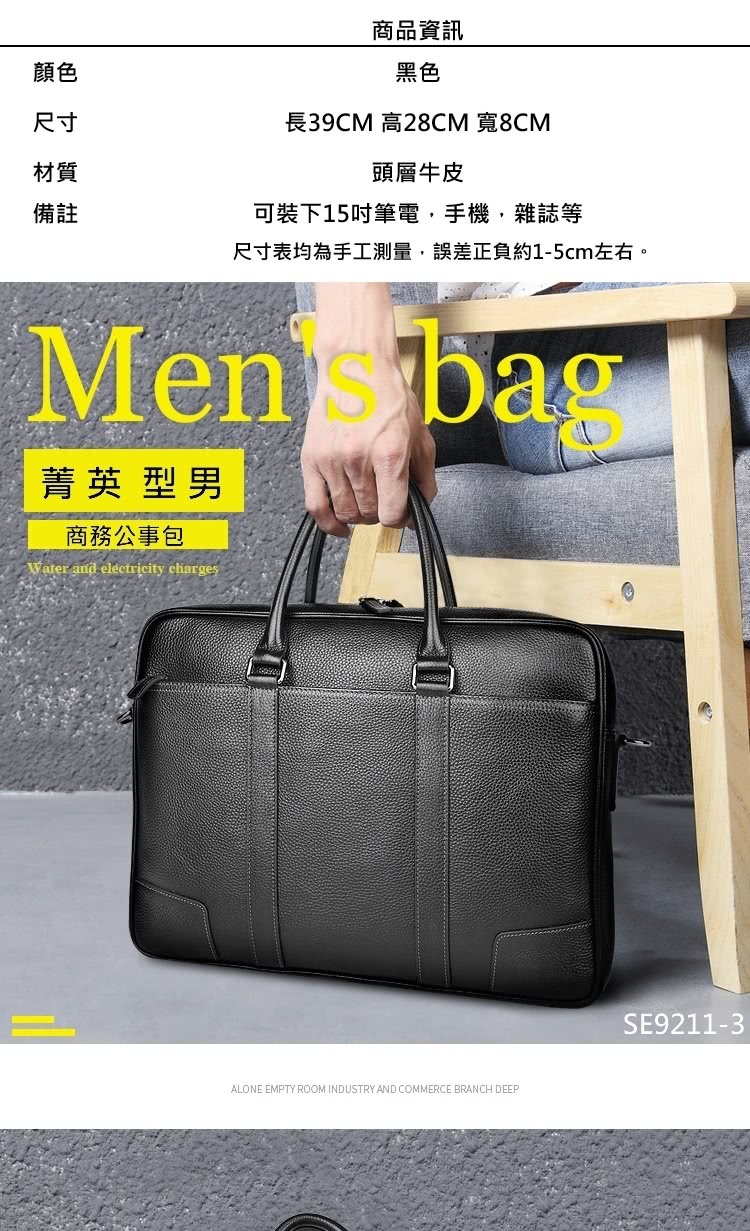 尺寸表均為手工測量,誤差正負約15cm左右。