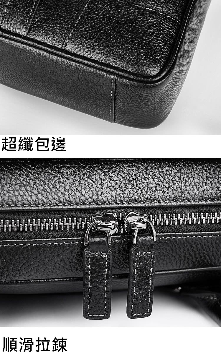 超纖包邊 順滑拉鍊 