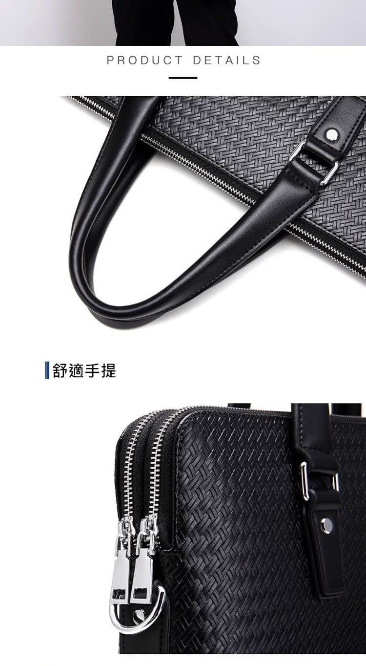舒適手提 