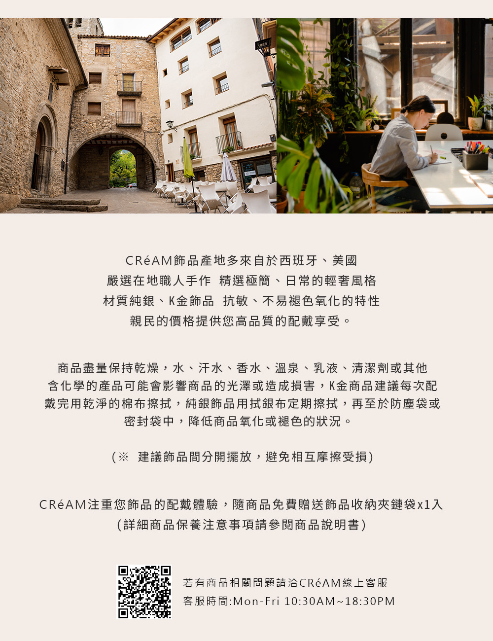 CREAM注重您飾品的配戴體驗,隨商品免費贈送飾品收納夾鍵連袋x1入