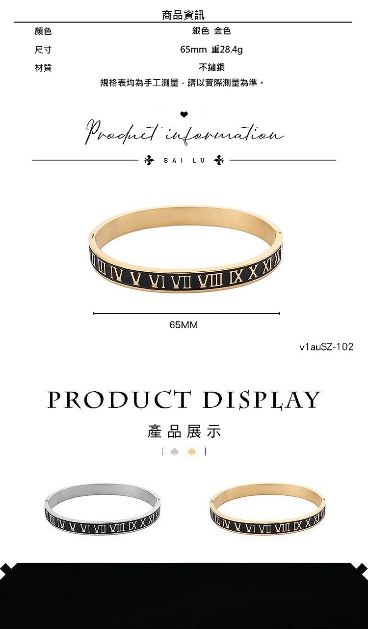規格表均為手工測量,請以實際測量為準。