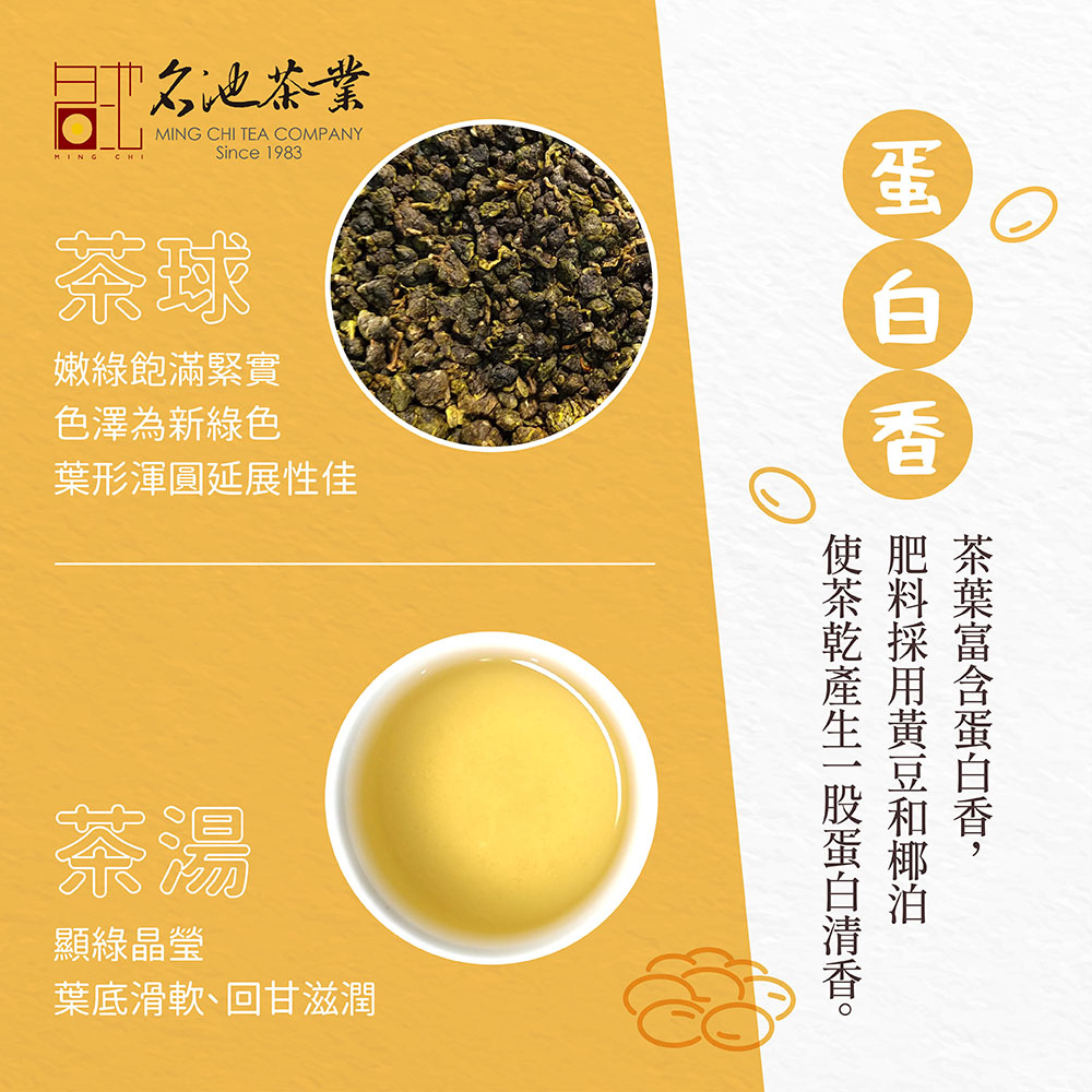 蛋白香 肥料採用黄豆和椰泊