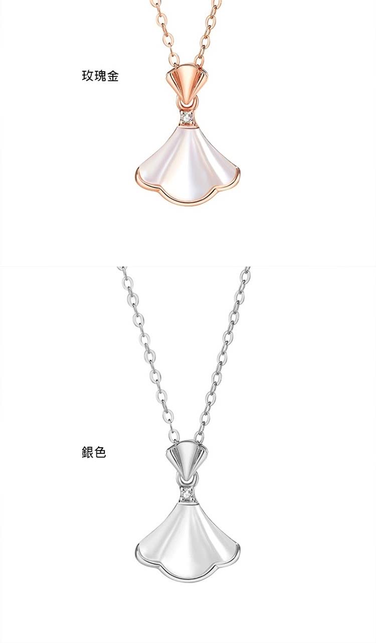 玫瑰金 銀色 