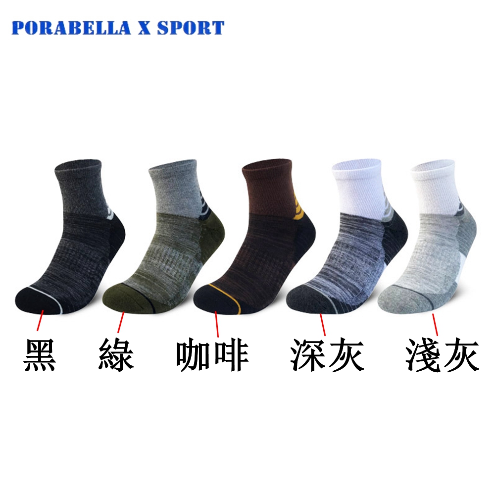 黑綠咖啡 深灰 淺灰 