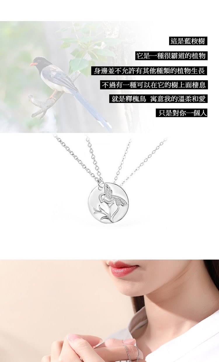 身邊並不允許有其他種類的植物生長