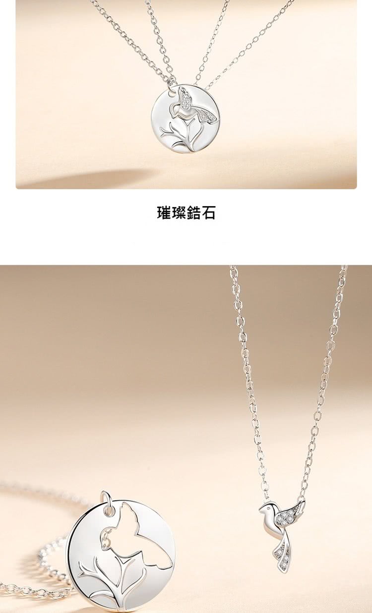 璀璨鋯石 