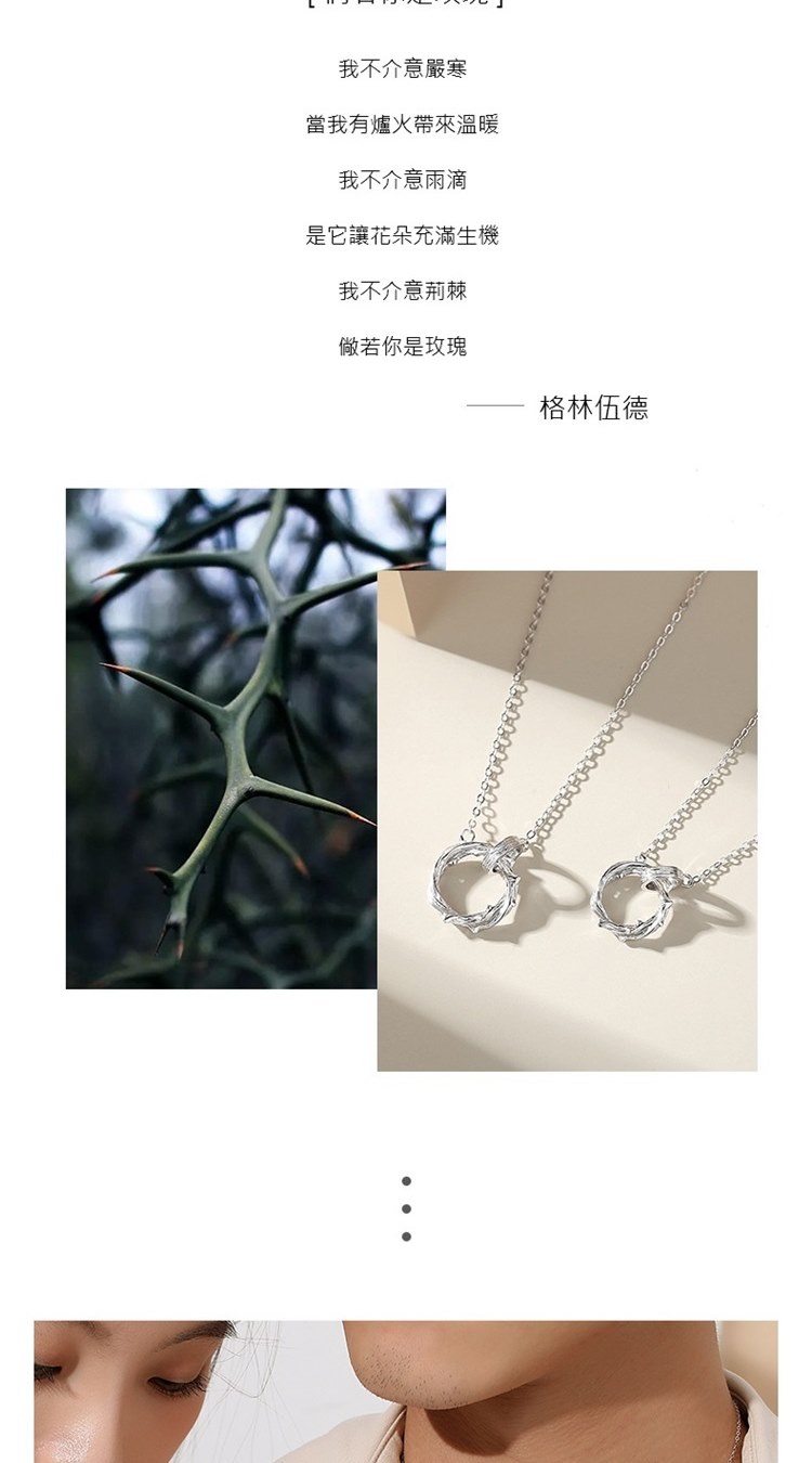 當我有爐火帶來溫暖