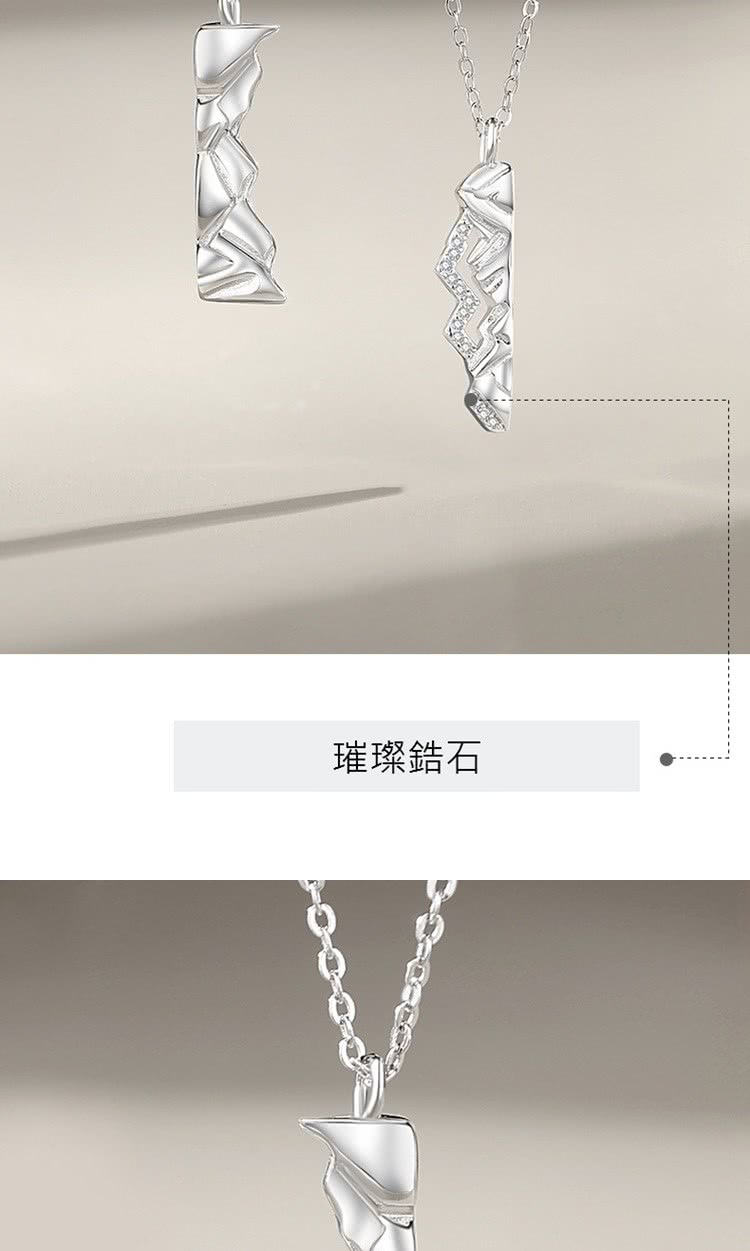璀璨鋯石 