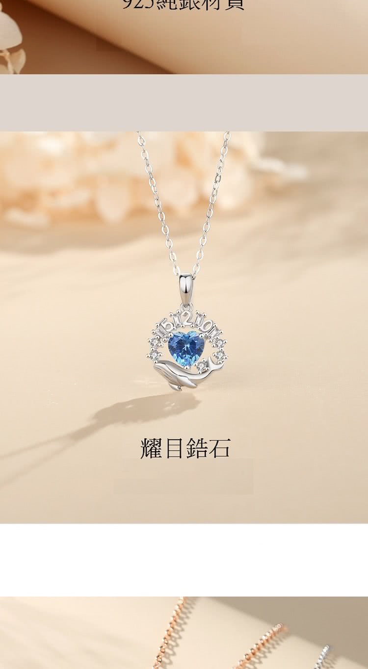 純銀的員 耀目鋯石 