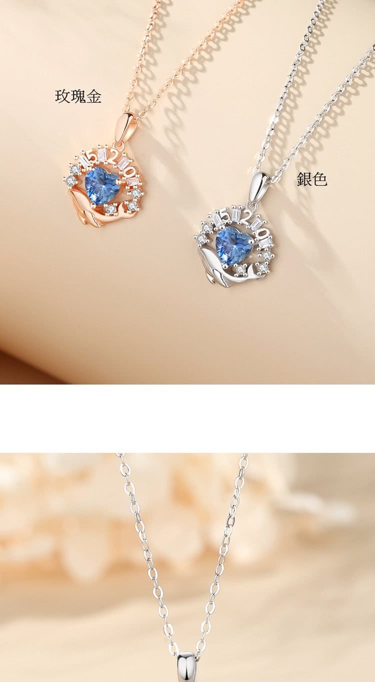 玫瑰金 銀色 