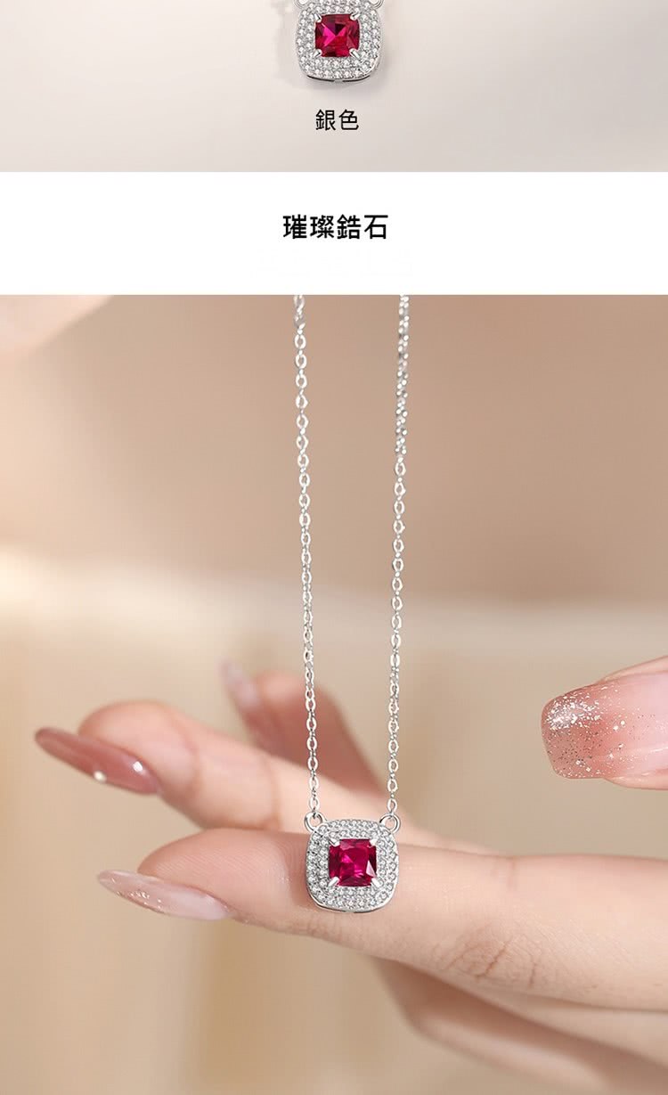 銀色 璀璨鋯石 