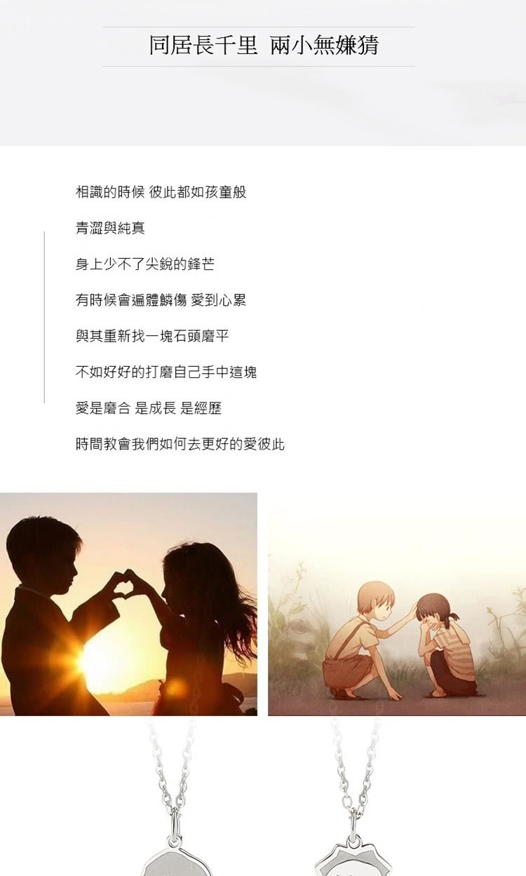 時間教會我們如何去更好的愛彼此