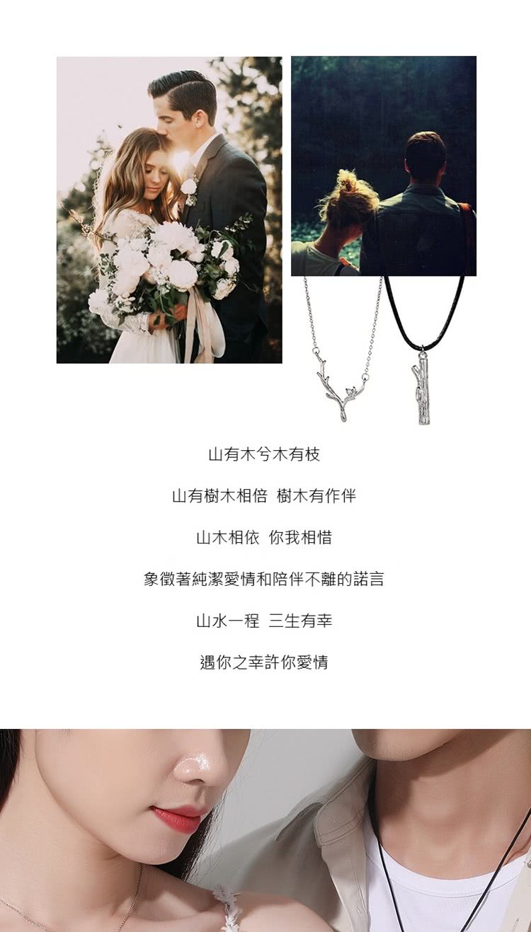 象徵著純潔愛情和陪伴不離的諾言