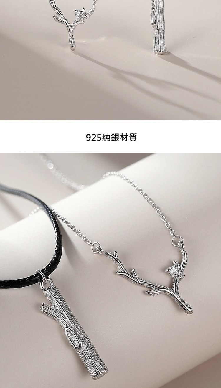 925純銀材質 