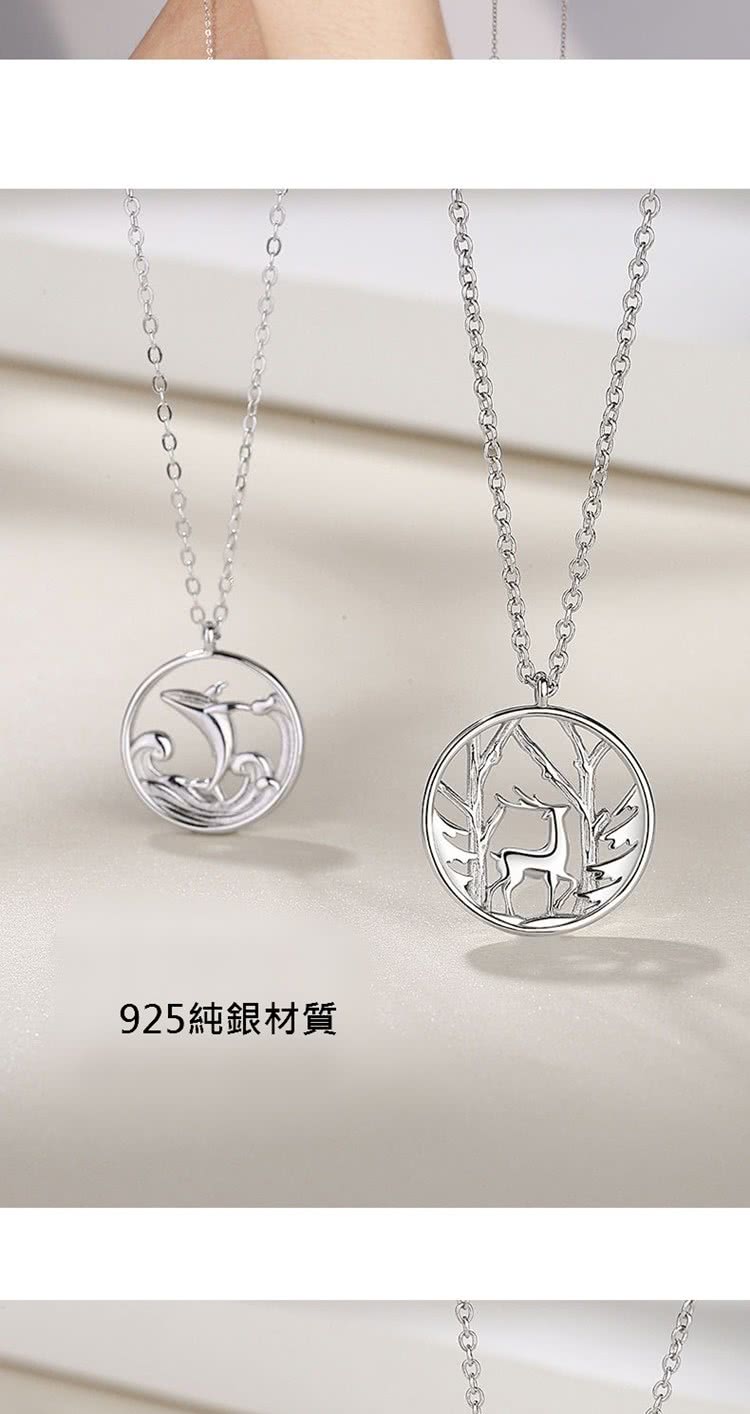 925純銀材質 