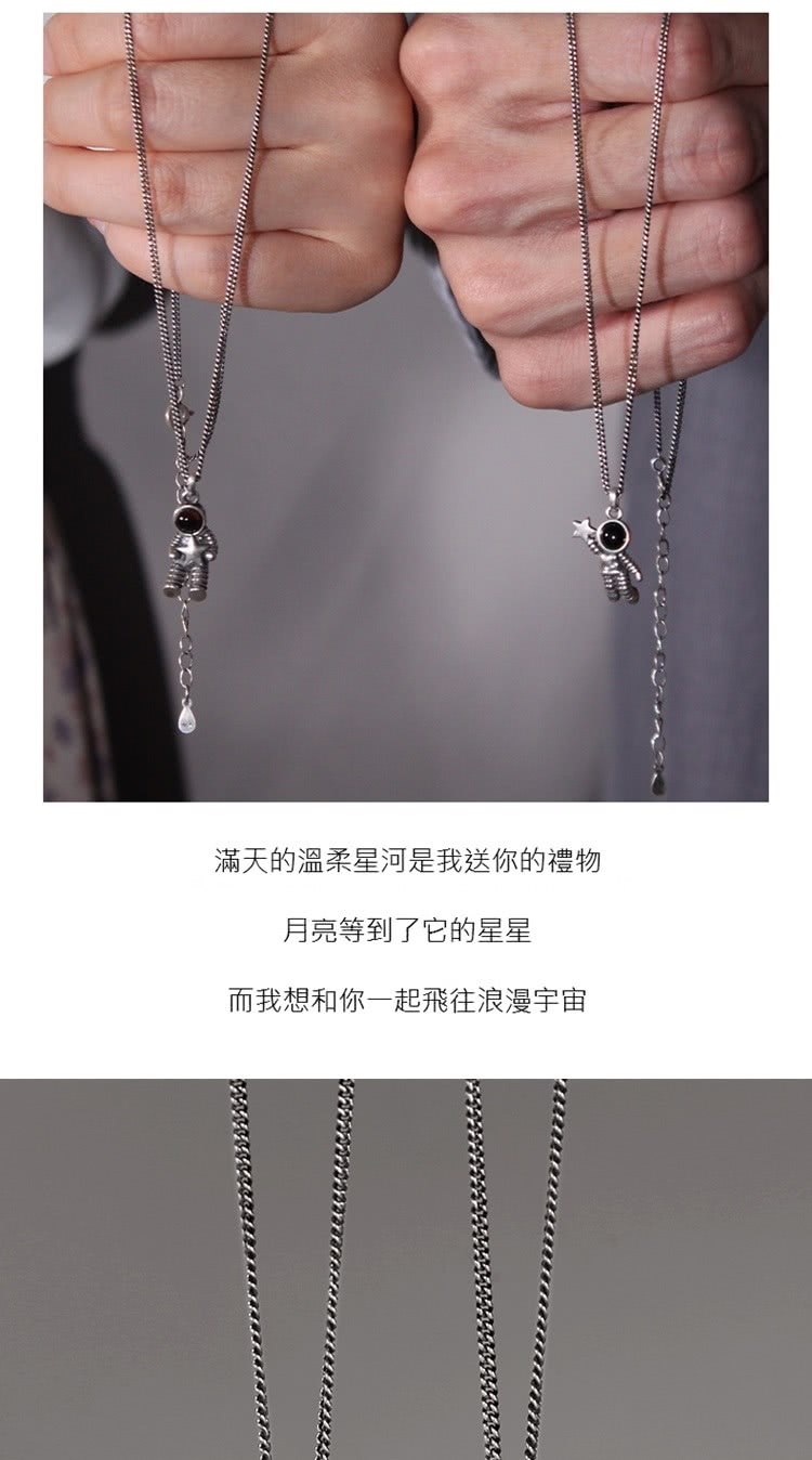 滿天的溫柔星河是我送你的禮物 月亮等到了它的星星 而我想和你一起飛往浪漫宇宙 