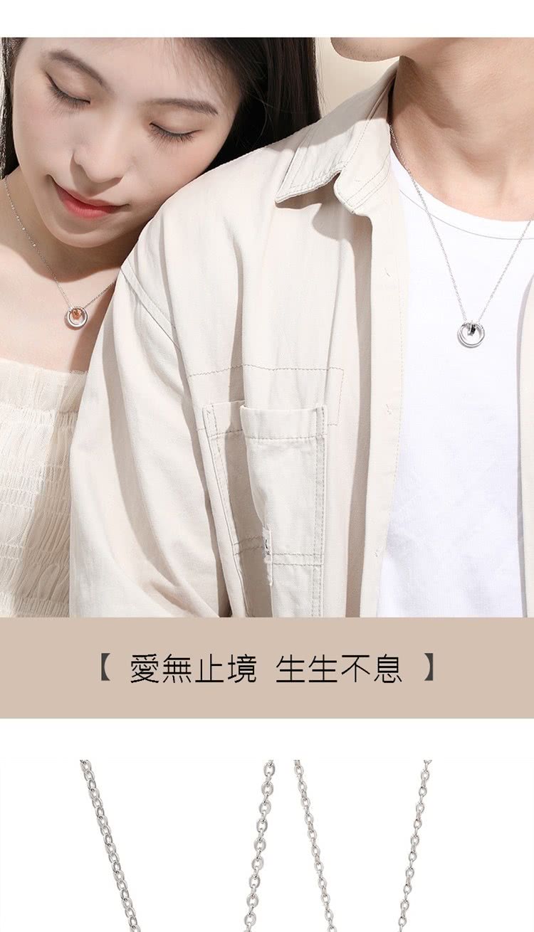 愛無止境 生生不息 