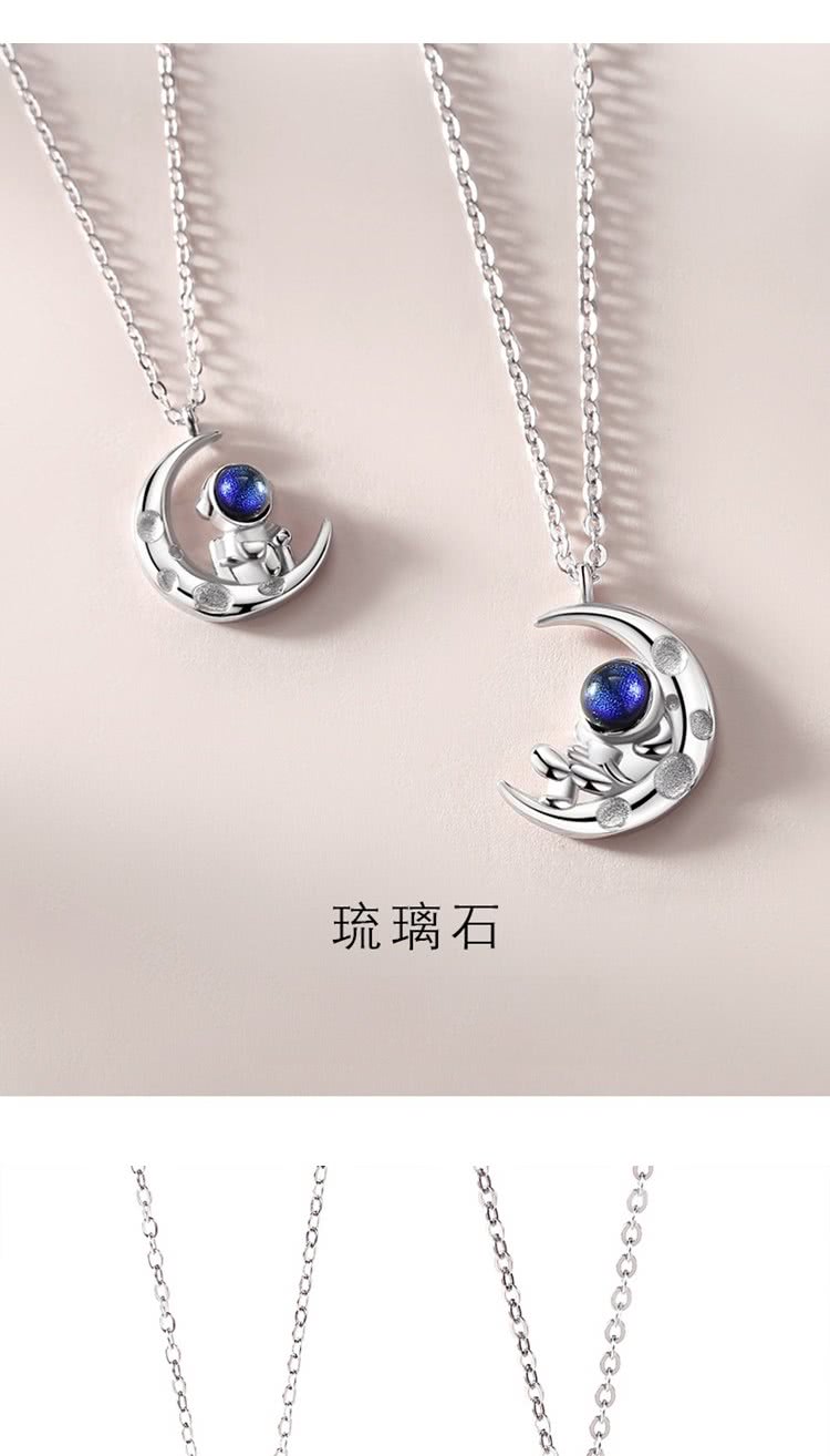 琉璃石 