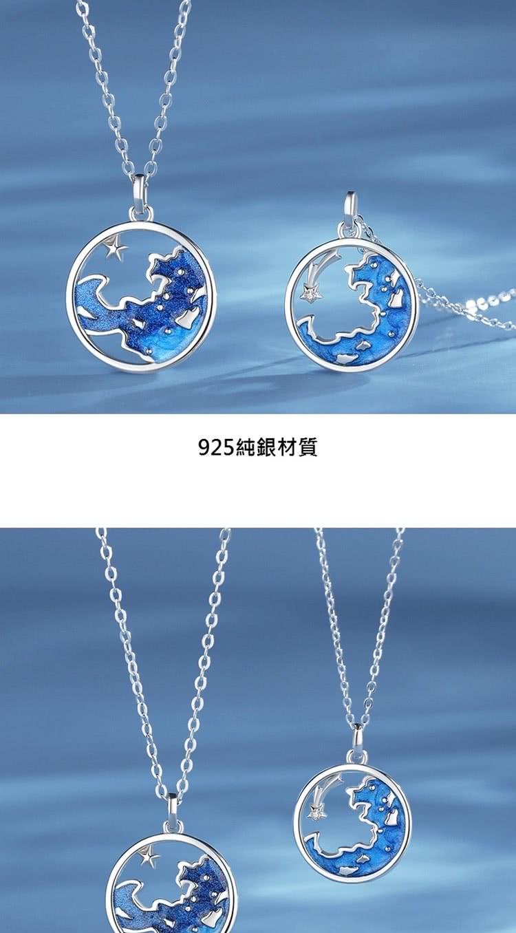 925純銀材質 