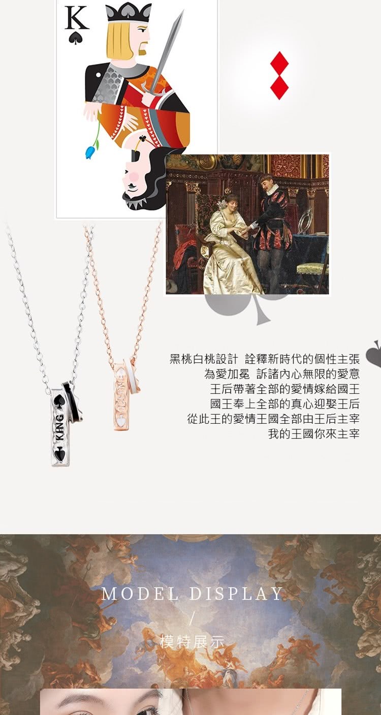 黑桃白桃設計 詮釋新時代的個性主張
