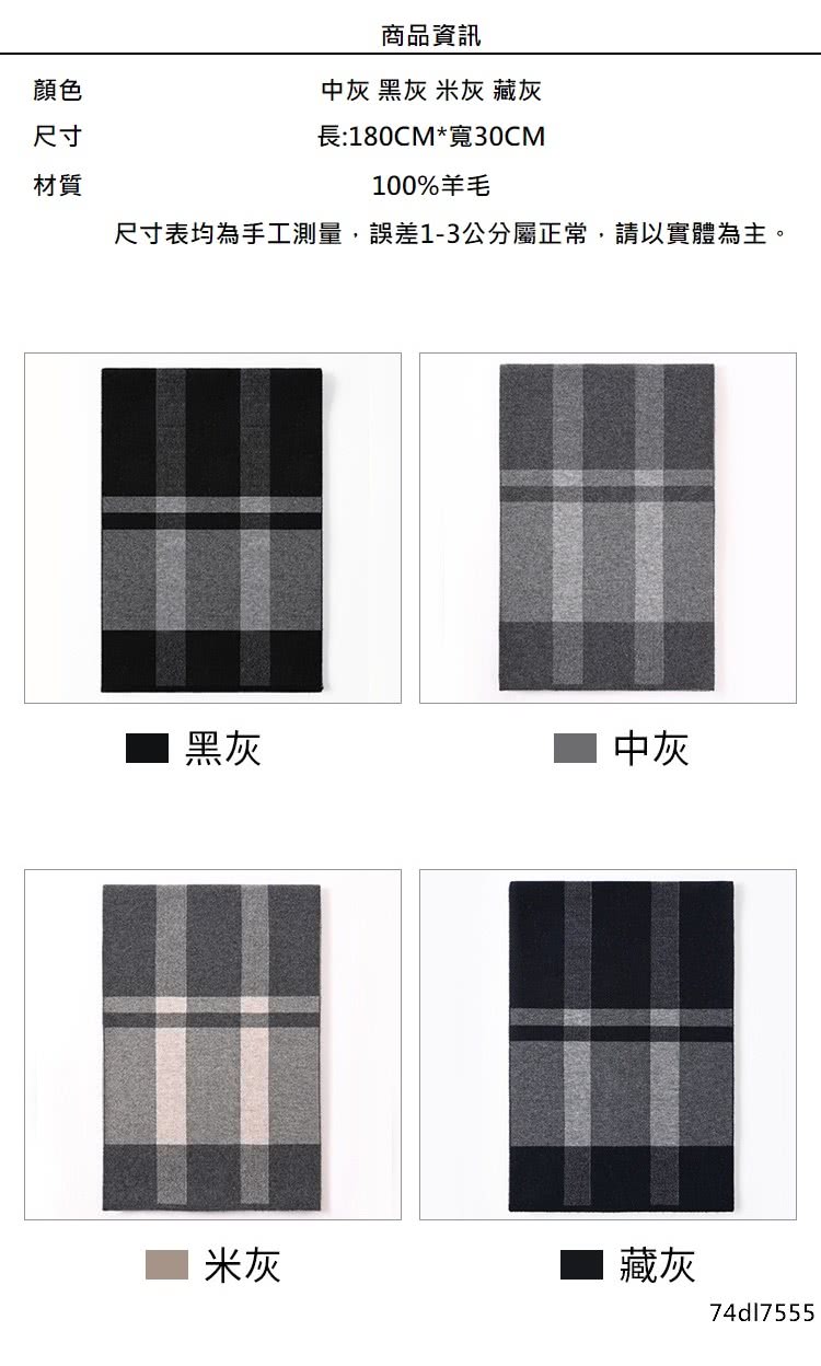 尺寸表均為手工測量,誤差13公分屬正常,請以實體為主。