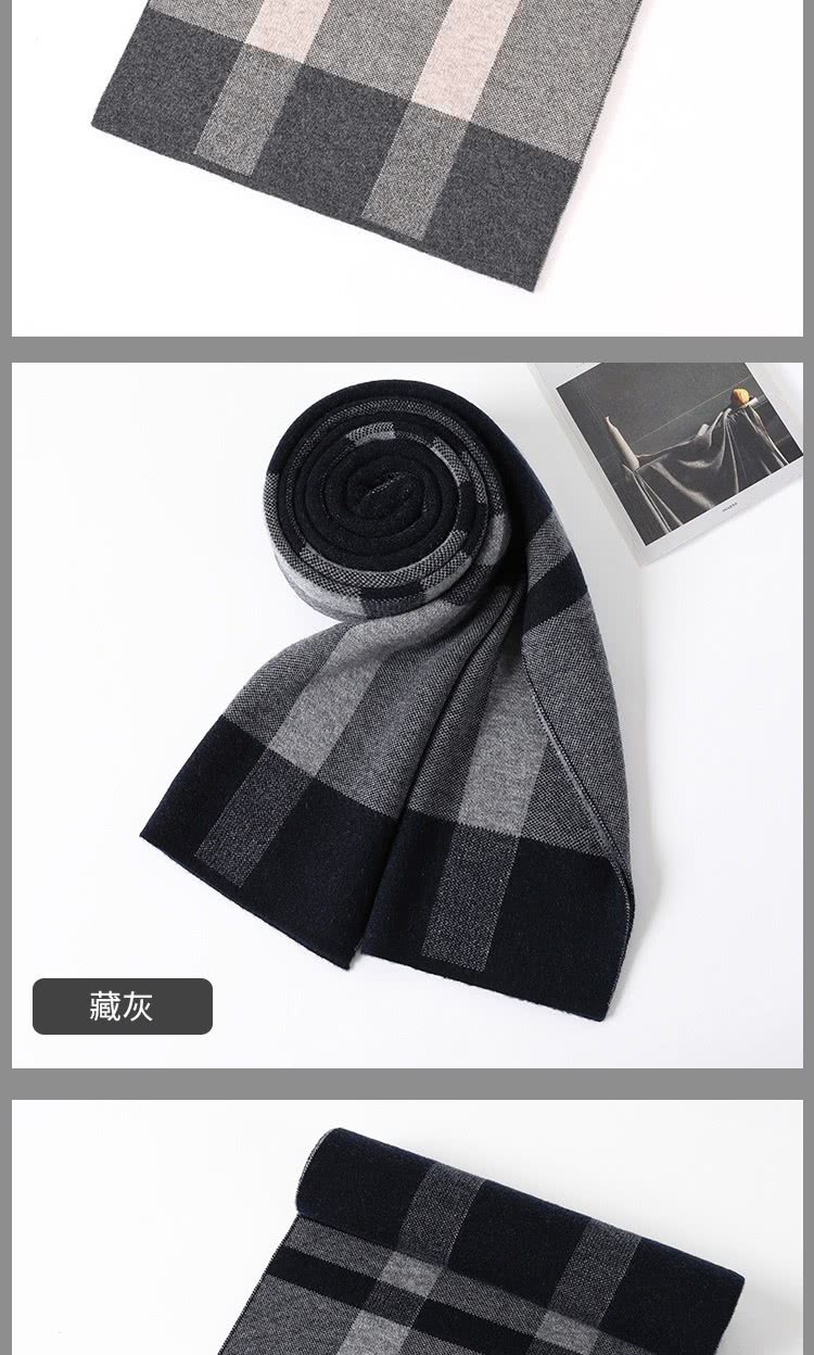 藏灰 
