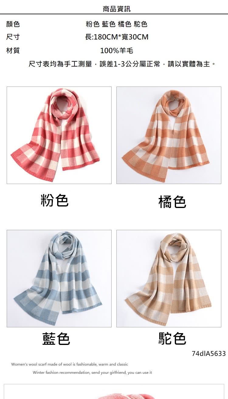 尺寸表均為手工測量,誤差13公分屬正常,請以實體為主。