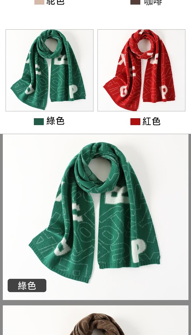 綠色 尾巴 綠色 紅色 