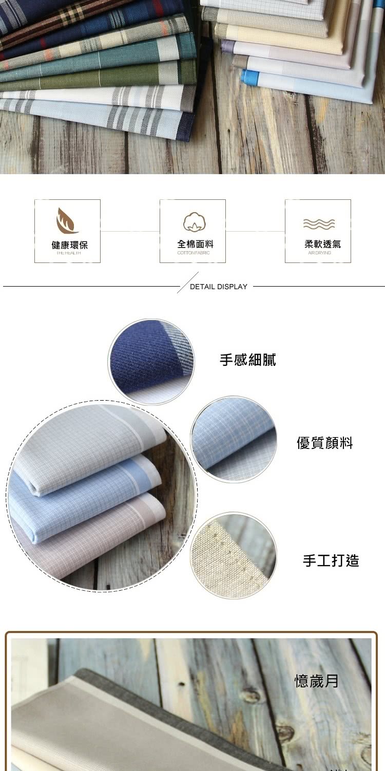 健康環保