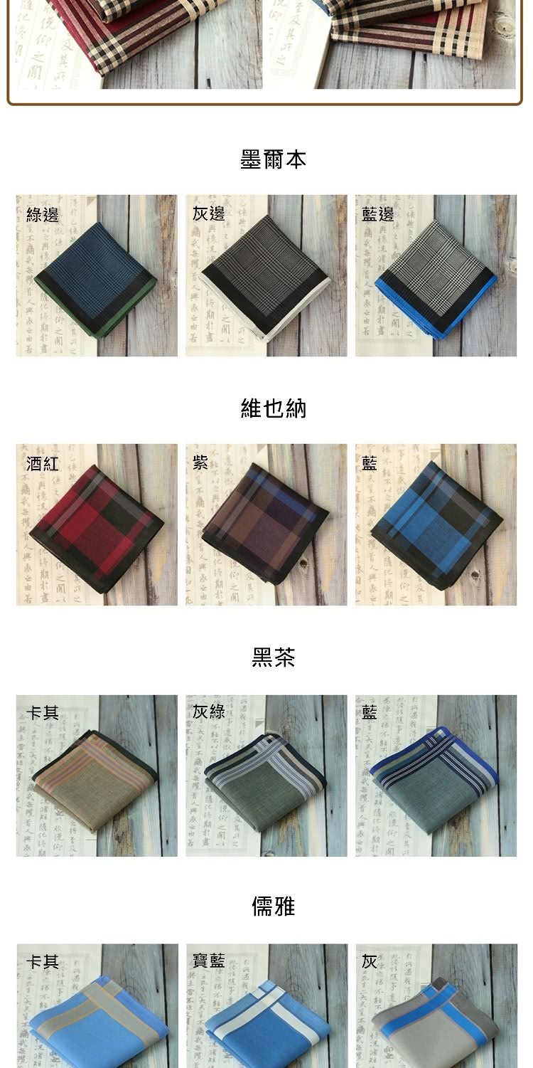 藍天不藏 我甚獲首人將易全办