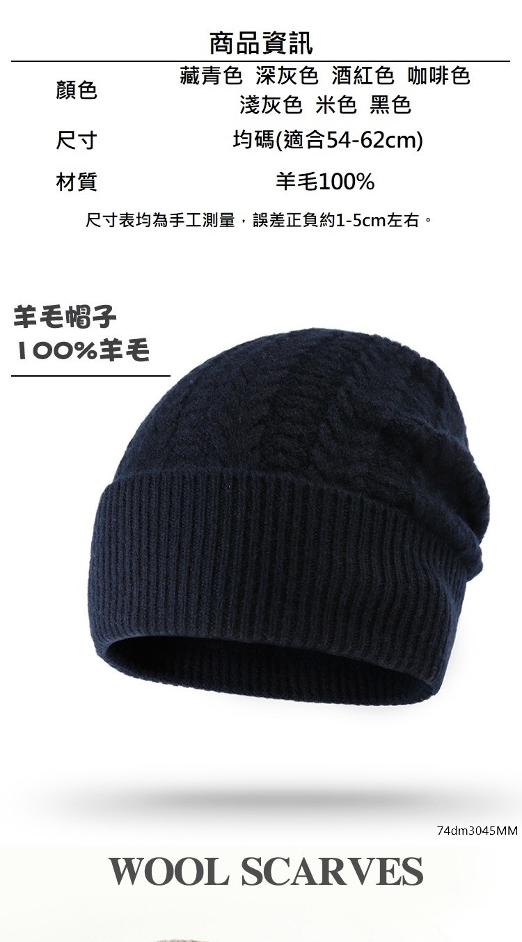 尺寸表均為手工測量,誤差正負約15cm左右。