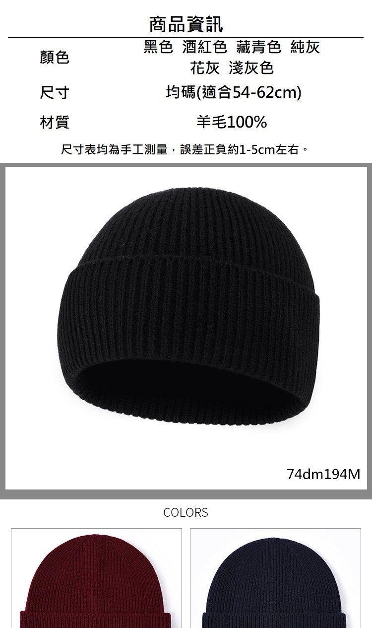 尺寸表均為手工測量,誤差正負約15cm左右。