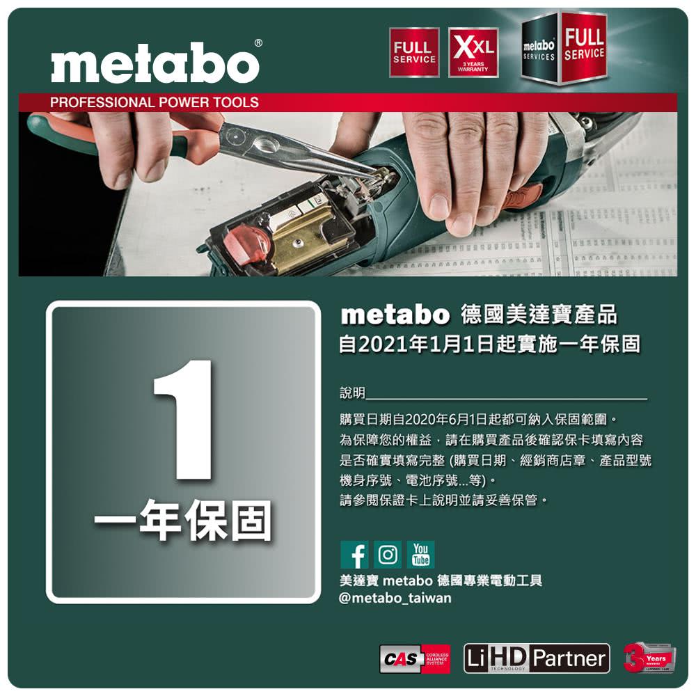 購買日期自2020年6月1日起都可納入保固範圍。