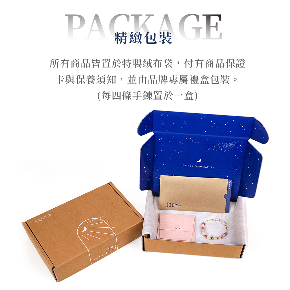 所有商品皆置於特製絨布袋,付有商品保證