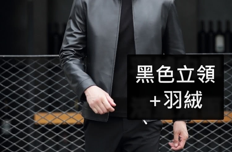 黑色立領 羽絨 