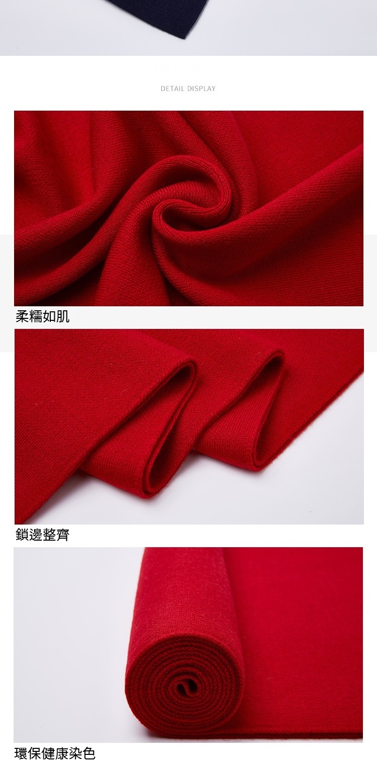 柔糯如肌 鎖邊整齊 環保健康染色 
