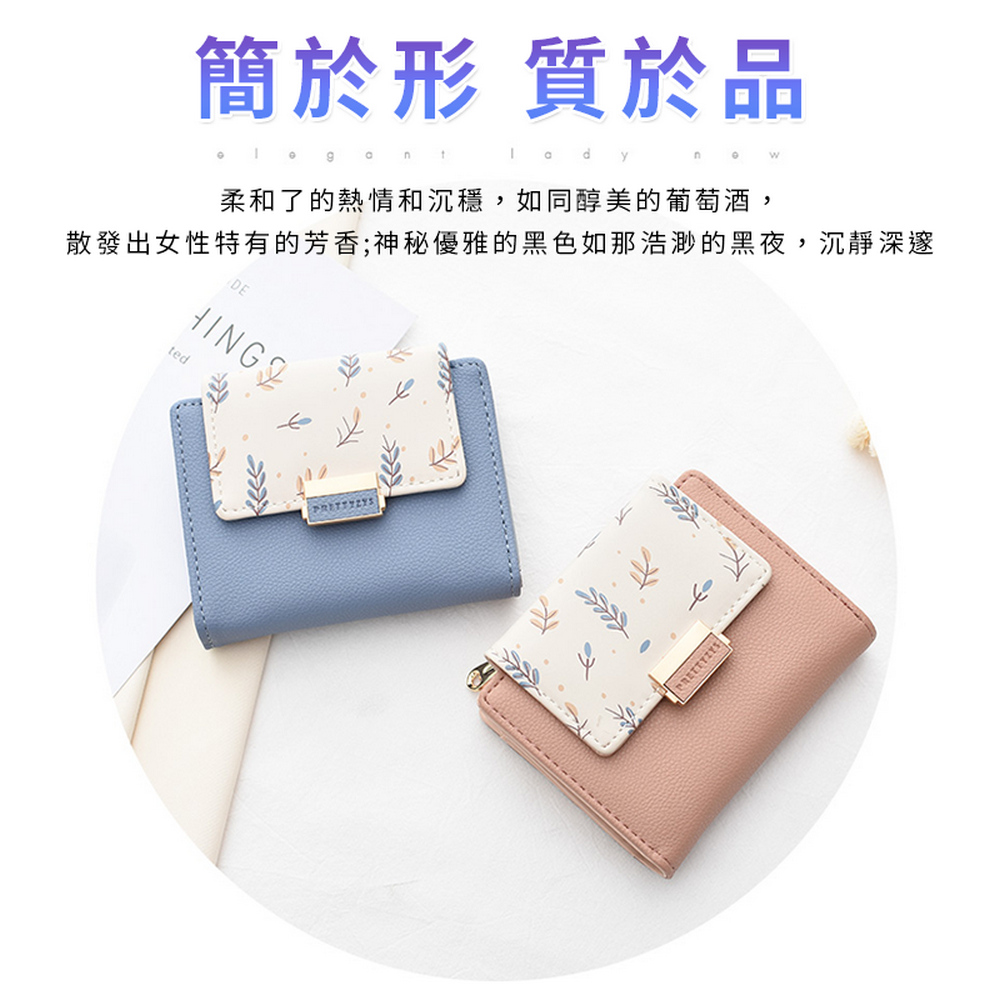 簡於形 質於品 柔和了的熱情和沉穩,如同醇美的葡萄酒, 散發出女性特有的芳香神秘優雅的黑色如那浩渺的黑夜,沉靜深邃 