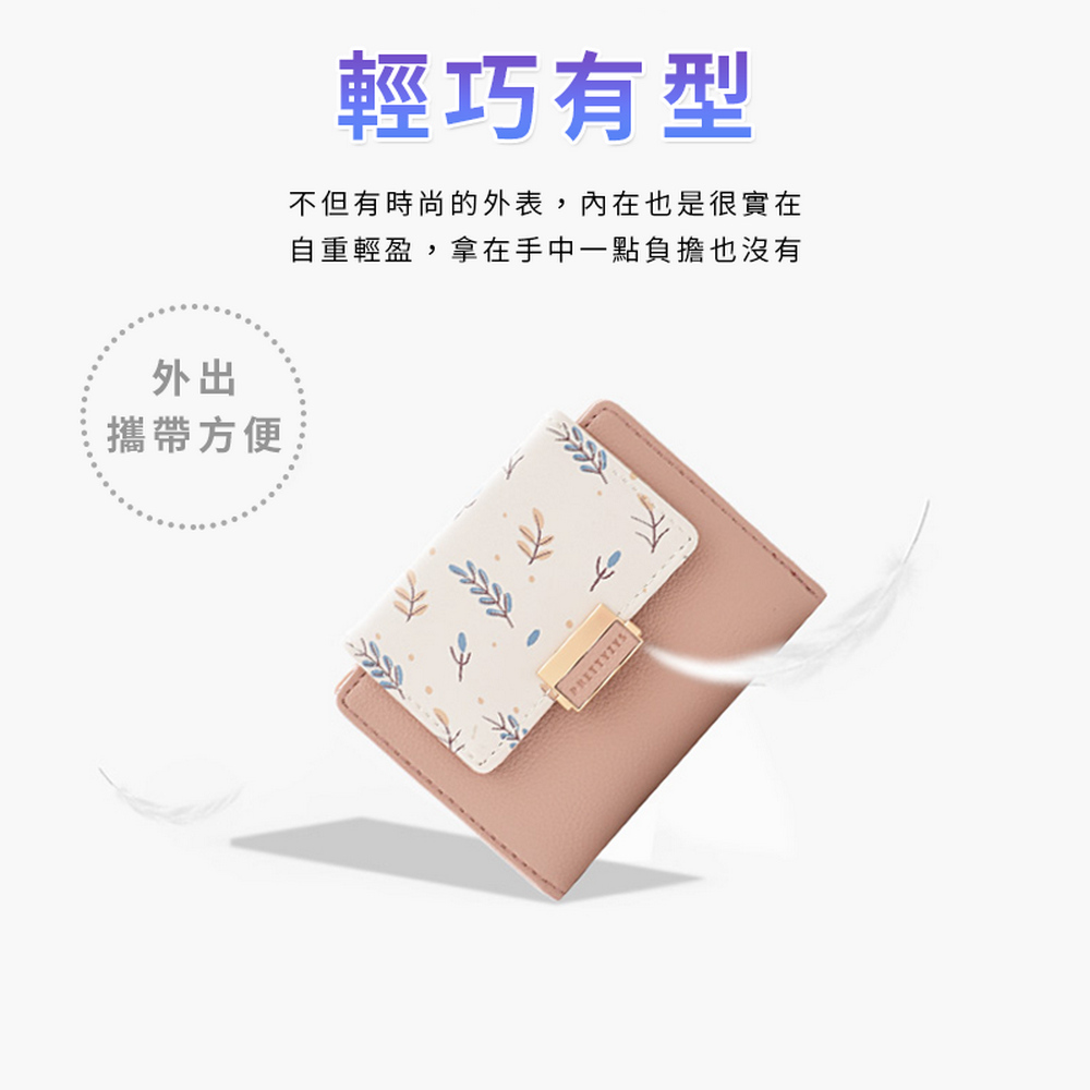 外出 攜帶方便 輕巧有型 不但有時尚的外表,內在也是很實在 自重輕盈,拿在手中一點負擔也沒有 