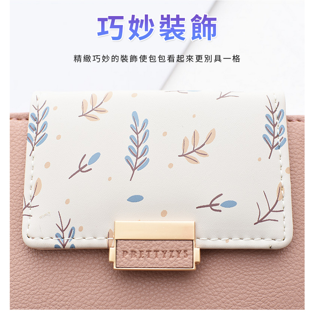 巧妙裝飾 精緻巧妙的裝飾使包包看起來更別具一格 