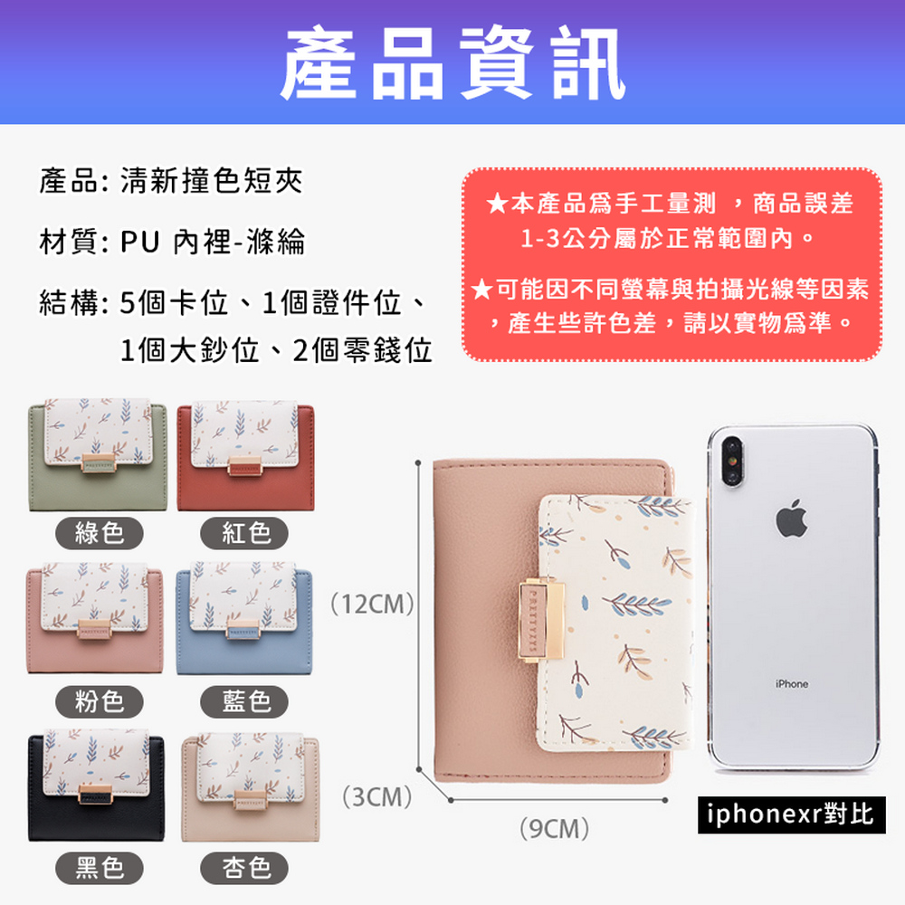可能因不同螢幕與拍攝光線等因素