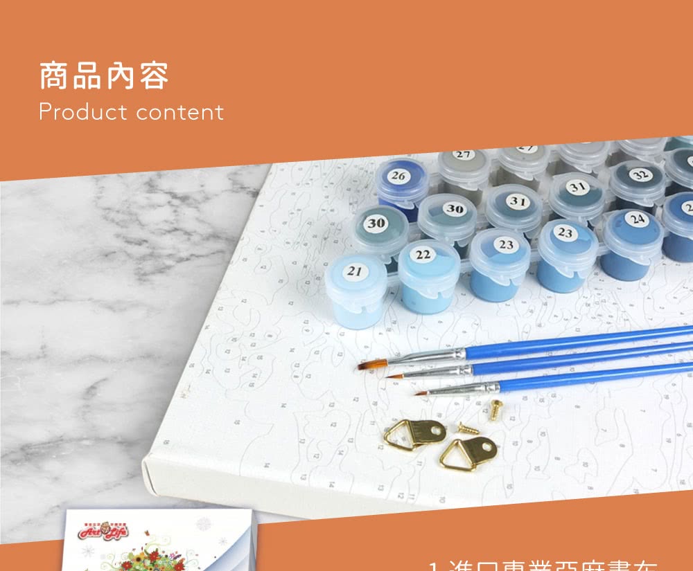 商品內容 1准口来学习实隶大 