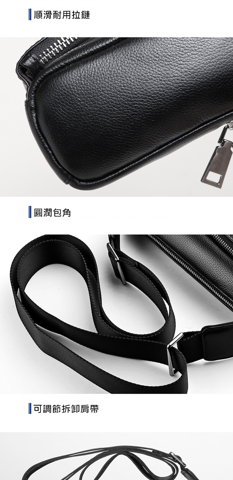 順滑耐用拉鏈 圓潤包角 可調節拆卸肩帶 