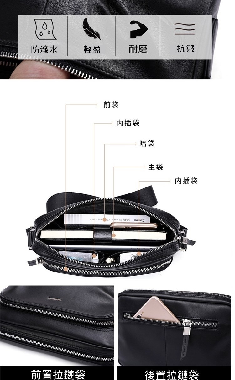 前置拉鏈袋