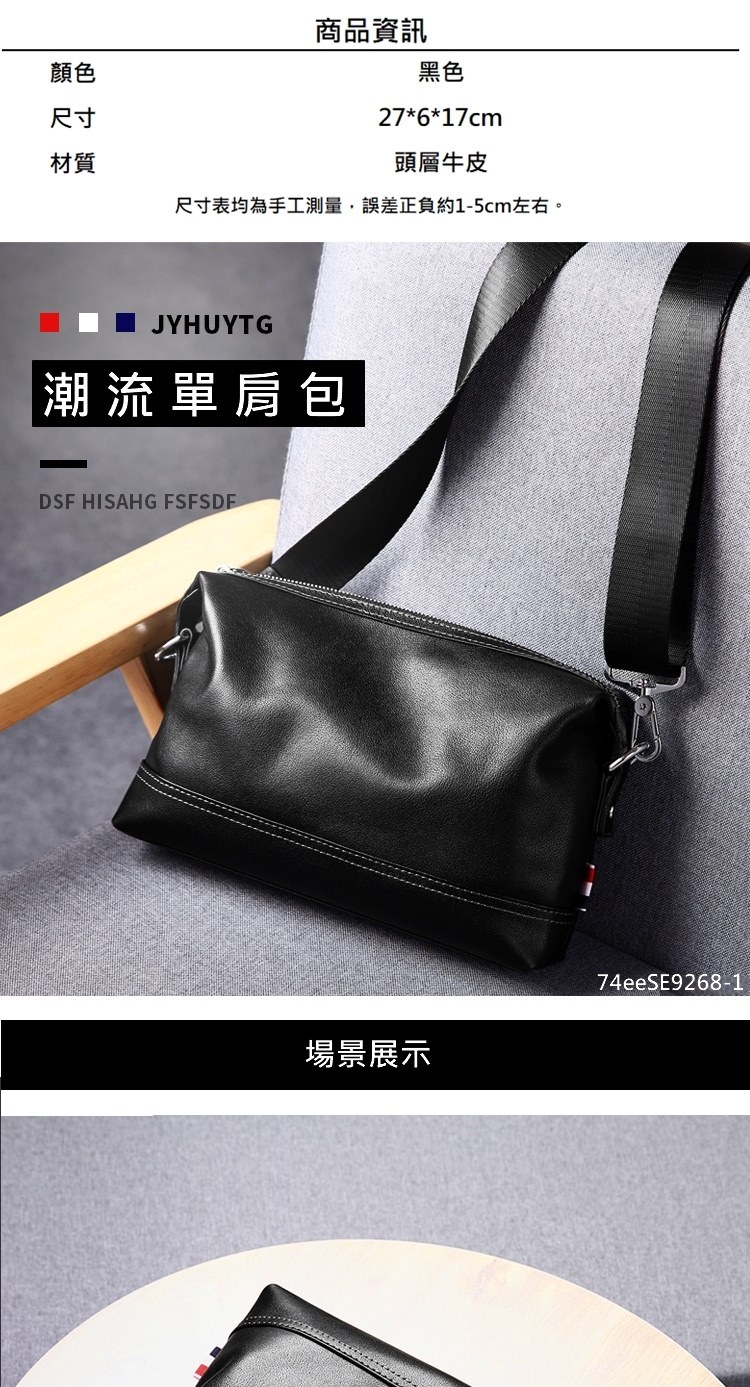 尺寸表均為手工測量,誤差正負約15cm左右。