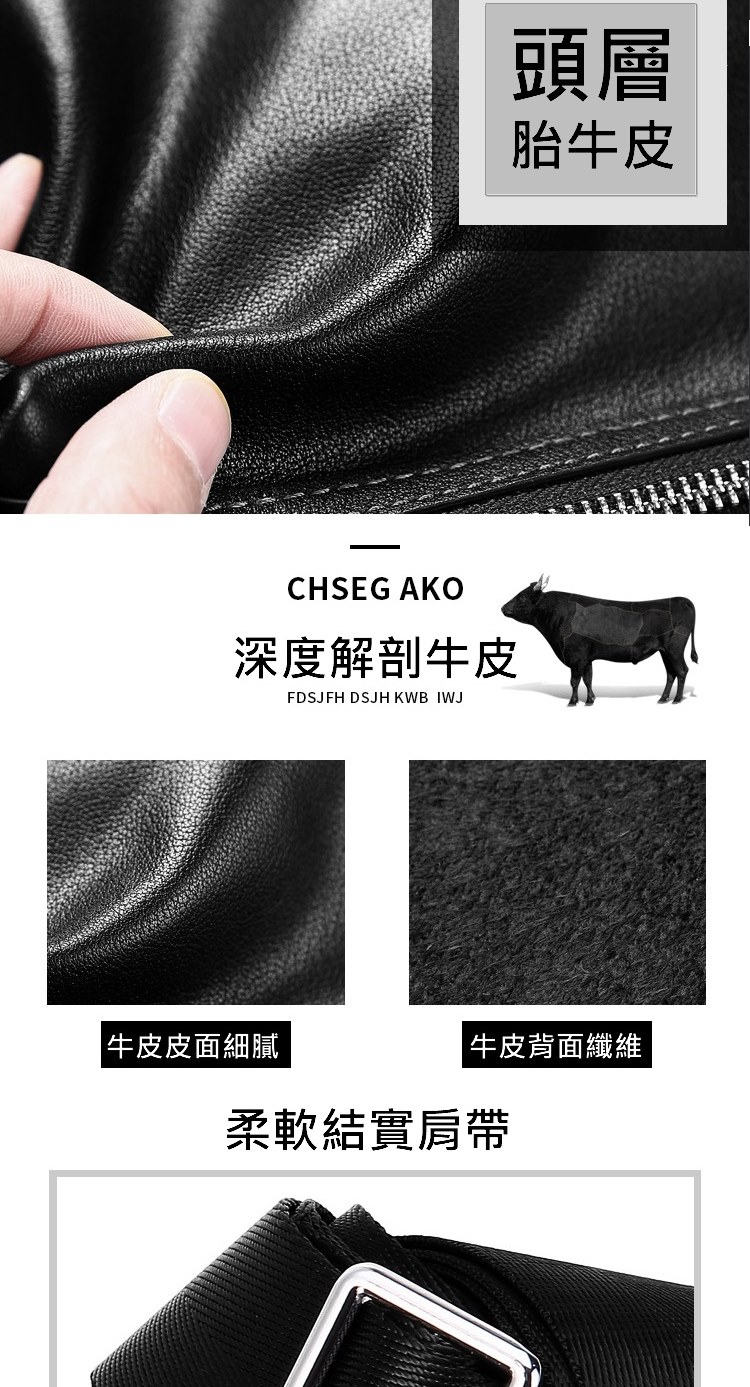 深度解剖牛皮
