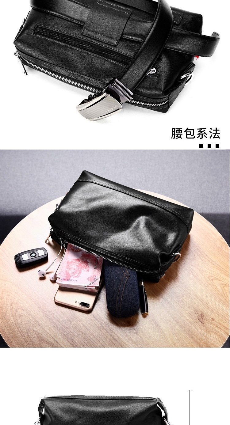 腰包系法 