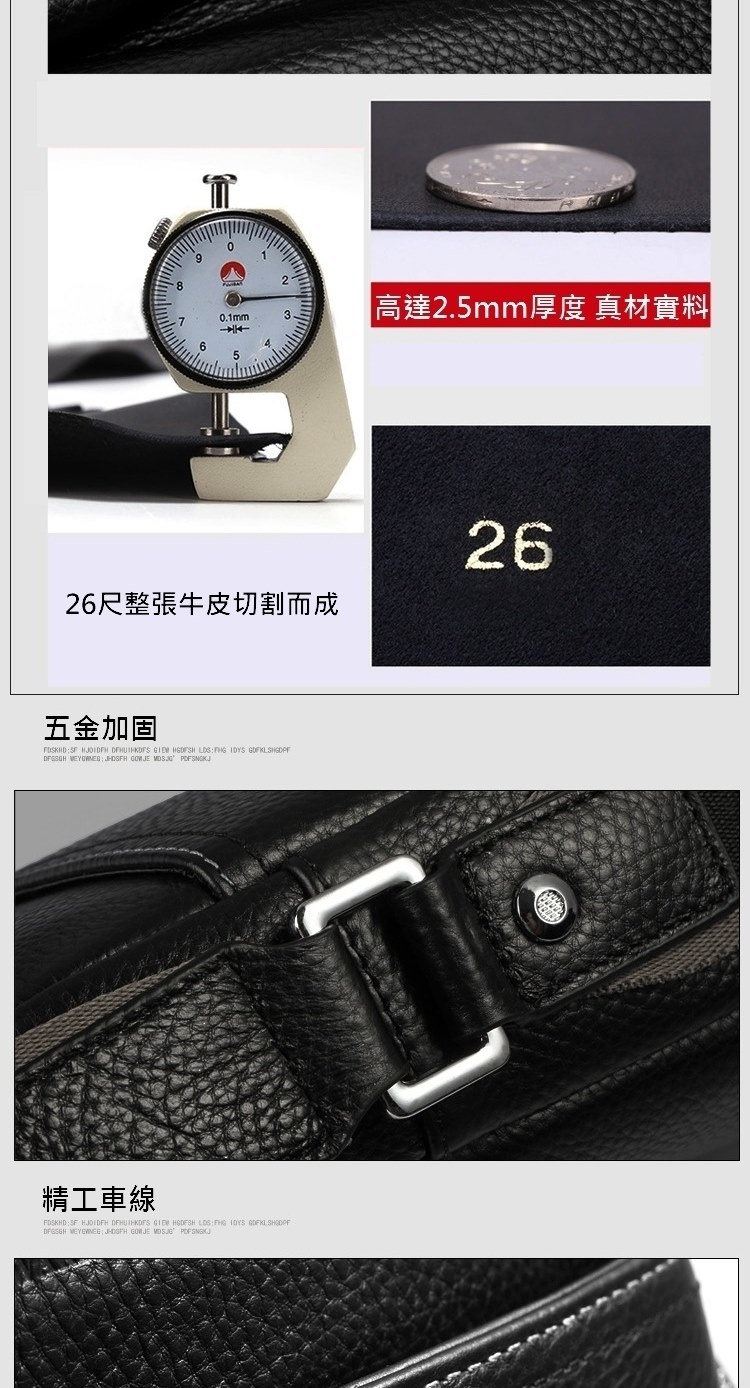 26尺整張牛皮切割而成 五金加固 精工車線 高達2.5mm厚度 真材實料 